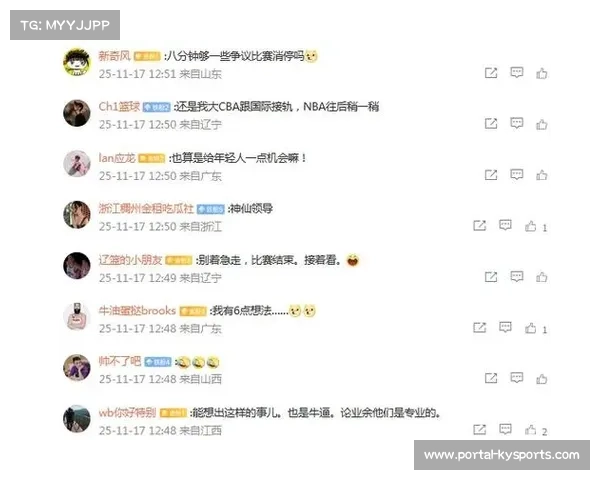 CBA新增“潜力赛”机制，为年轻球员提供实战锻炼平台